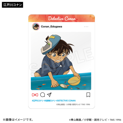 名探偵コナン サマータイムver. ブラインドクリアカード（全7種