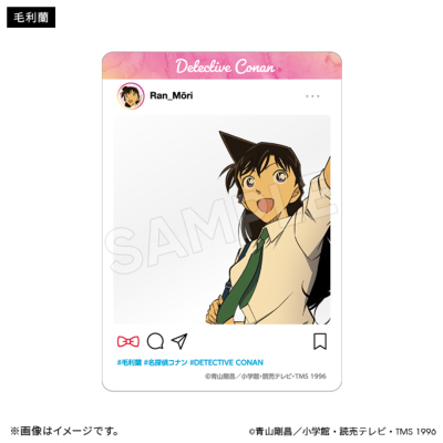 名探偵コナン サマータイムver. ブラインドクリアカード（全7種