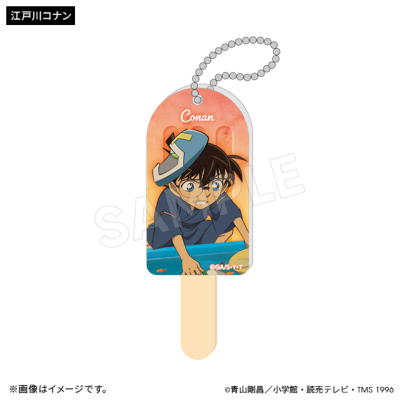名探偵コナン サマータイムver. ブラインドアイスキーホルダー