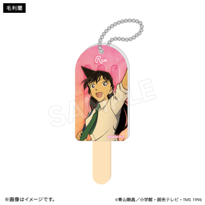 名探偵コナン サマータイムver. ブラインドアイスキーホルダー