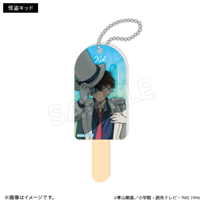 名探偵コナン サマータイムver. ブラインドアイスキーホルダー（全7種