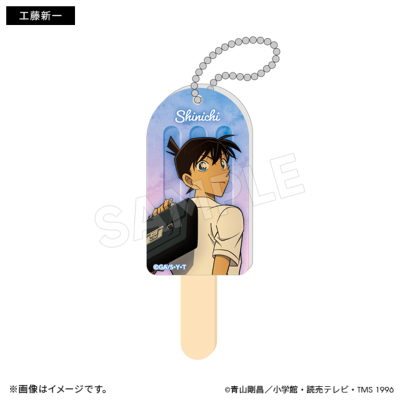 名探偵コナン サマータイムver. ブラインドアイスキーホルダー（全7種