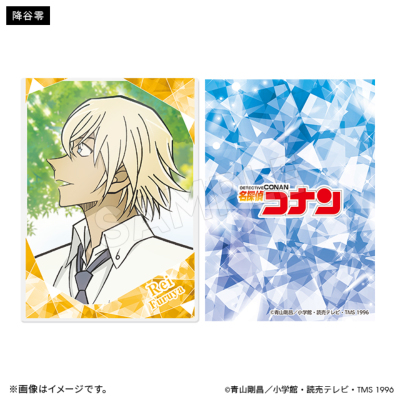 9月19日　生天カードセット 商品詳細 | トレカアイテムくじOnline