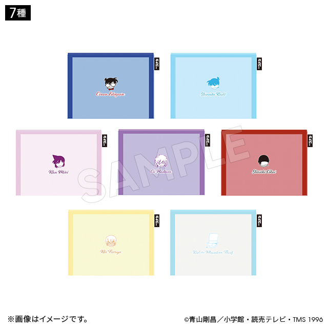 名探偵コナン サマータイムver. メッシュポーチ（7種） 名探偵