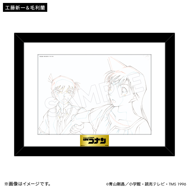 【新品未開封】名探偵コナン 複製原画 20th Anniversary 名探偵コナン』複製原画 2026年第2弾が登場！ | 少年サンデー