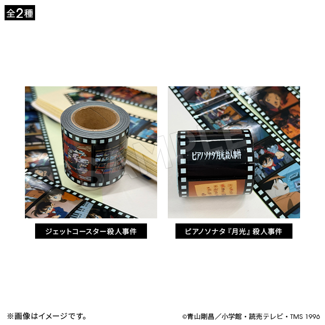 名探偵コナン　ものしりクイズ　シール　カード　レトロ　初期　レア　名シーン 名探偵コナン』より、シール付きグミの最新弾が登場！オリジナル描き その他