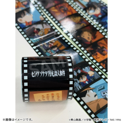 名探偵コナン アニメ30周年記念 1話まるごとロールシール（2種） 名