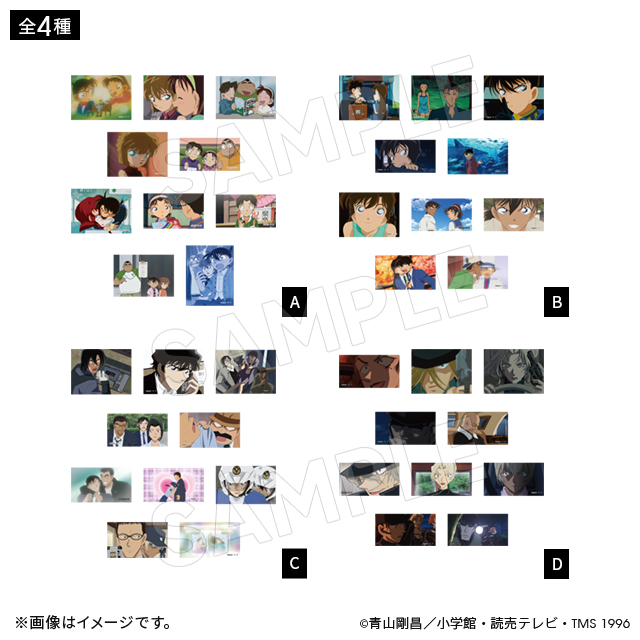 名探偵コナン アニメ30周年記念 フレークシール（4種） 名探偵コナン