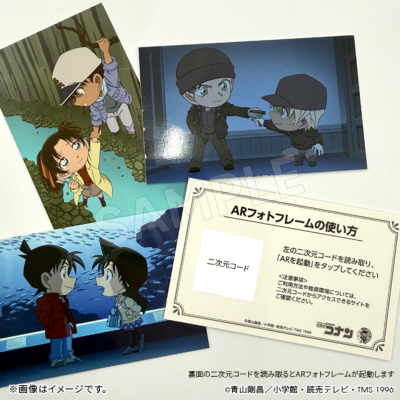名探偵コナン アニメ30周年記念 ブラインドデフォルメARフォトフレーム