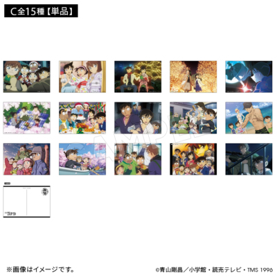 名探偵コナン アニメ30周年記念 ポストカードコレクション A～C（各全