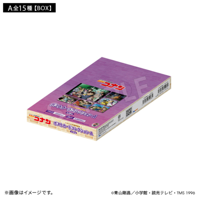 名探偵コナン アニメ30周年記念 ポストカードコレクション A～C（各全