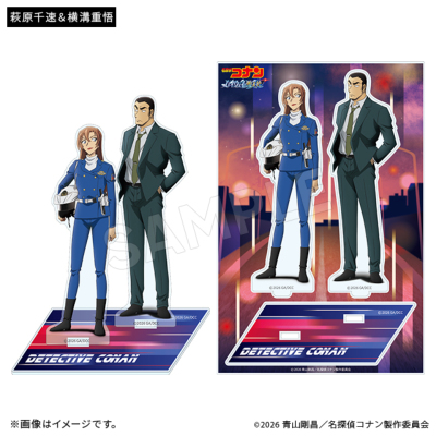 劇場版名探偵コナン ハイウェイの堕天使 アクリルスタンドセット（3種