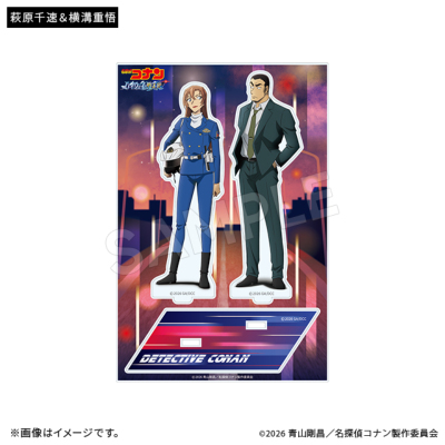 名探偵コナン 引退品　セット 名探偵コナンハーバー ハイウェイの堕天使 ver.』3箱セット＋