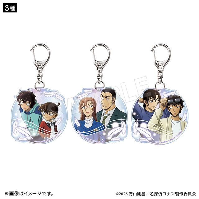 劇場版名探偵コナン ハイウェイの堕天使 オーロラアクリルキーホルダー