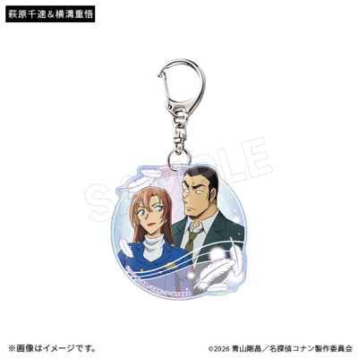 劇場版名探偵コナン ハイウェイの堕天使 オーロラアクリルキーホルダー