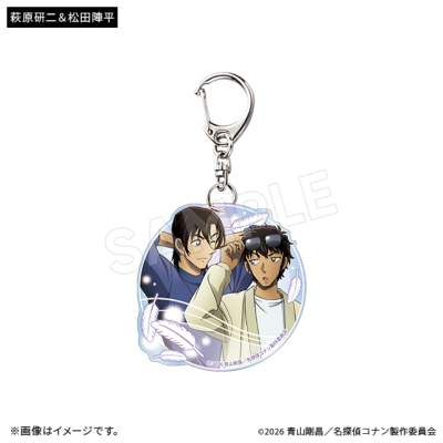 劇場版名探偵コナン ハイウェイの堕天使 オーロラアクリルキーホルダー