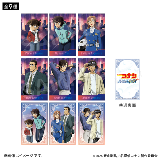 劇場版名探偵コナン　セット　特典付き 劇場版『名探偵コナン 隻眼の残像』Blu-ray & DVD 公式サイト