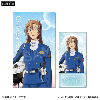 劇場版名探偵コナン ハイウェイの堕天使 チケット風カード＆ファイル