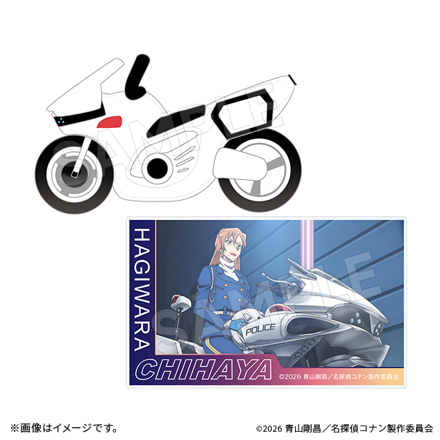 劇場版名探偵コナン ハイウェイの堕天使 バイクぬいぐるみ（1種） 名
