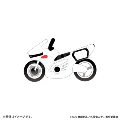 劇場版名探偵コナン ハイウェイの堕天使 バイクぬいぐるみ（1種） 名