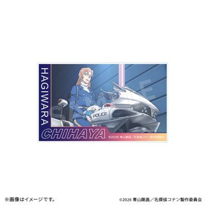 劇場版名探偵コナン ハイウェイの堕天使 バイクぬいぐるみ（1種） 名