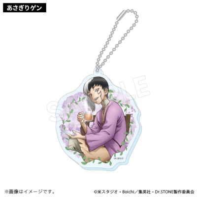 Amazon.co.jp: DrSTONE あさぎりゲン アフタヌーンティー
