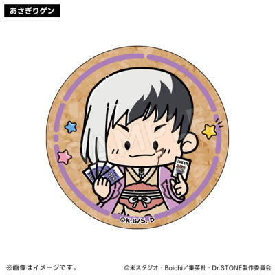 Dr.STONE 木製クリップ 宝島ver.(7種) Dr．STONE