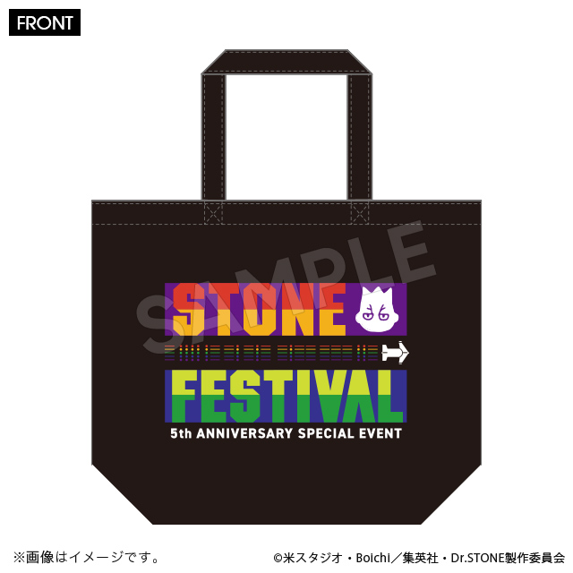 新品 STONE  トートバッグ drstone_0045-s-01-pl.jpg