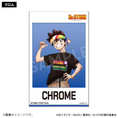Dr.STONE 特典 スタンリー ミニフォト ✴︎ Dr.STONE スタンリー・スナイダー キャラクターミニブロマイド