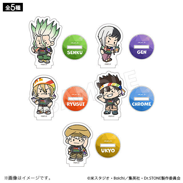 Dr.STONE ミニキャラアクリルスタンドコレクション 石の宴ver Dr.STONE ミニキャラアクリルスタンドコレクション 石の宴ver