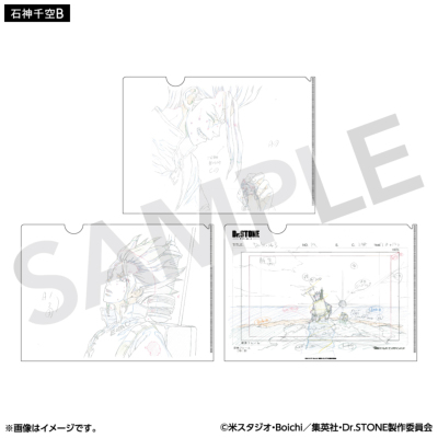 クリアファイル　原画展 Amazon.co.jp: クリアファイル ToLoveる 原画展 15周年記念 金色