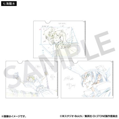 Dr.STONE クリアファイルセット 原画展ver.(6種) Dr