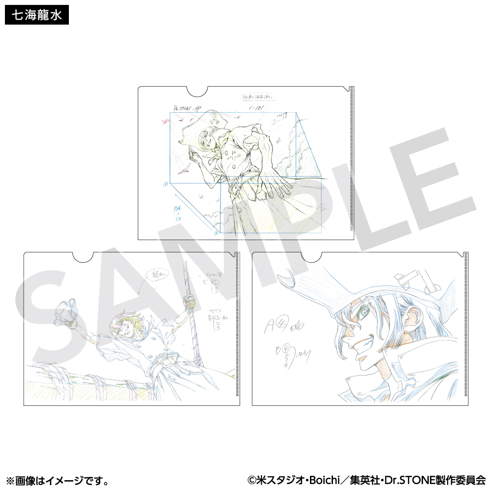 小*堤様 抽選 当選品 ドクターストーン 複製原画 ドクターストーン Dr.STONE 複製原稿 複製原画 千空 クロム