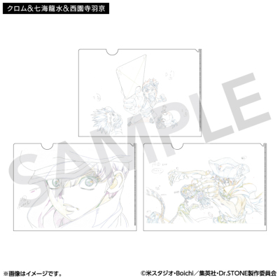 小*堤様 抽選 当選品 ドクターストーン 複製原画 Dr.STONE ポストカードコレクション 原画展ver.B(全11種/単品