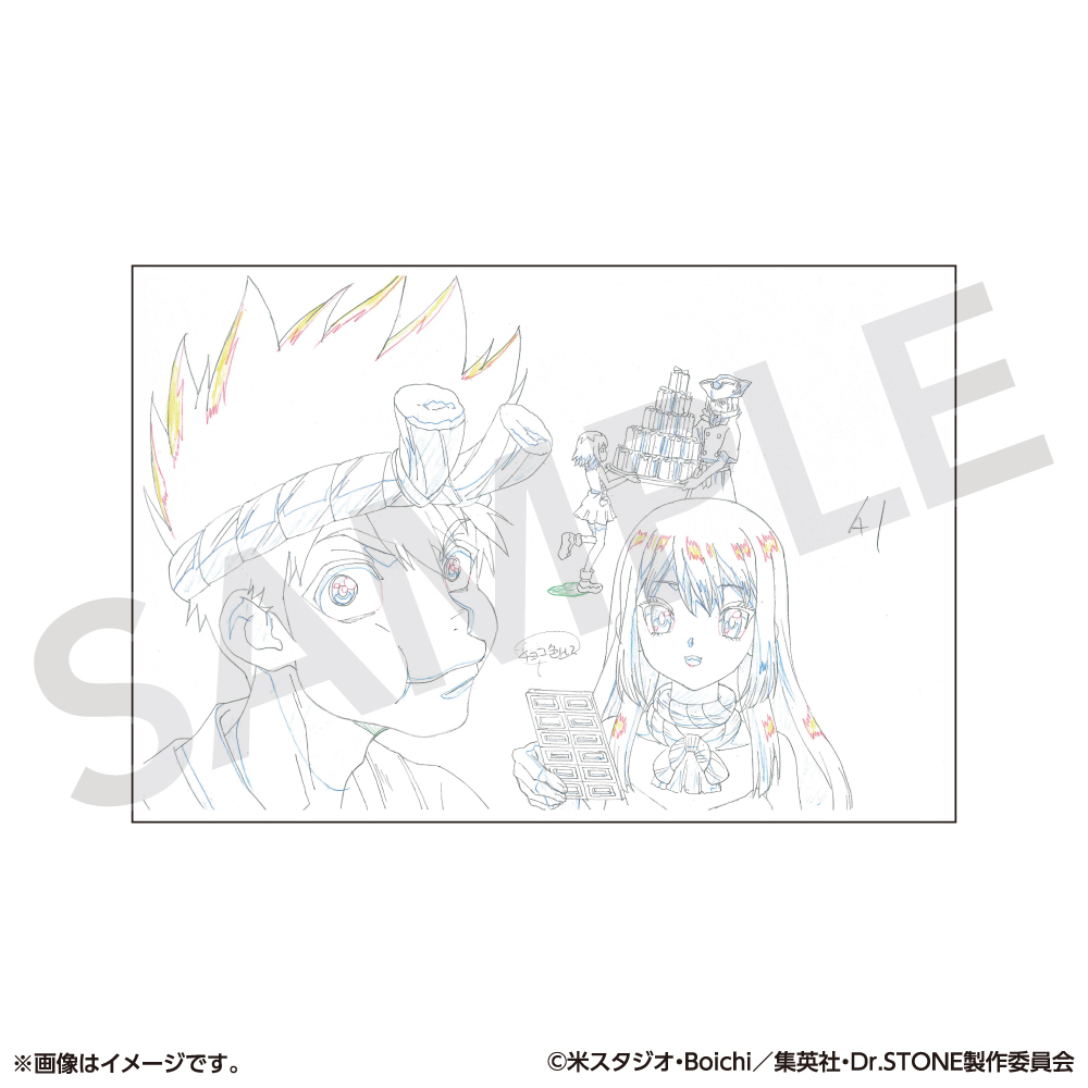 Dr.STONE ポストカードコレクション 原画展ver.A(全11種/単品