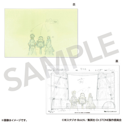 Dr.STONE 原画展 マルイ アクリルパネル 石神千空＆あさぎりゲン 天文台 Dr.STONE 原画展 マルイ アクリルパネル 石神千空＆あさぎりゲン