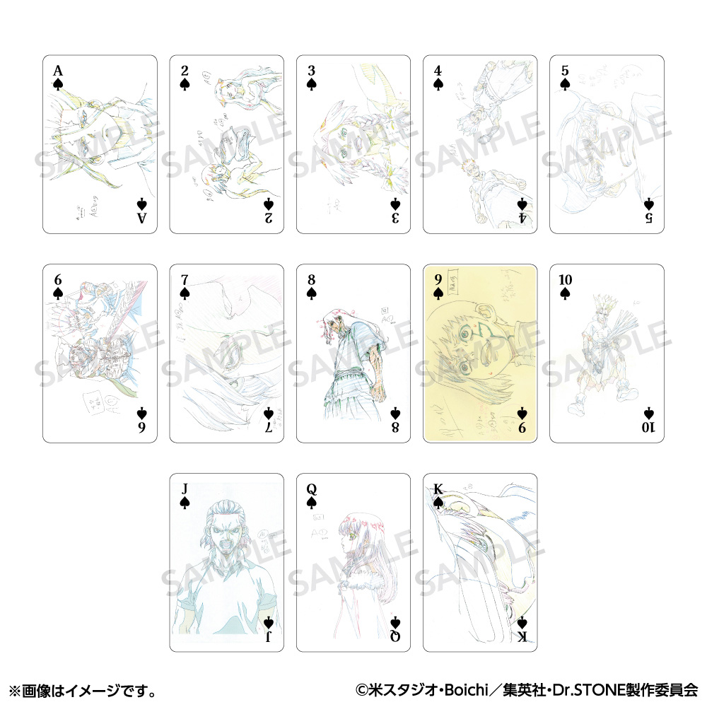 Dr.STONE トランプ 原画展ver. Dr．STONE（ドクター