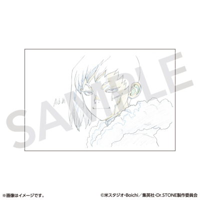 Dr.STONE ポストカードコレクション 原画展ver.B(全11種/単品) Dr