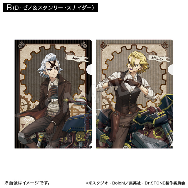 Dr.STONE　スタンリー・スナイダー　16個セット Dr.STONE クリアファイル ツーリングver. B(Dr.ゼノ＆スタンリー