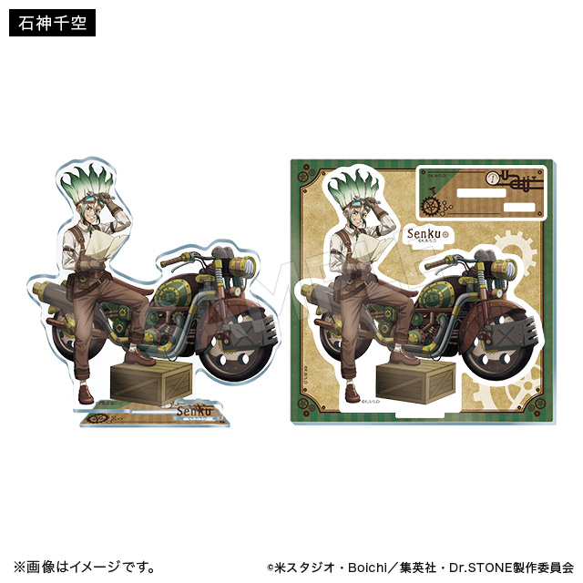 Dr.STONE アクリルスタンド ツーリングver. 石神千空 Dr