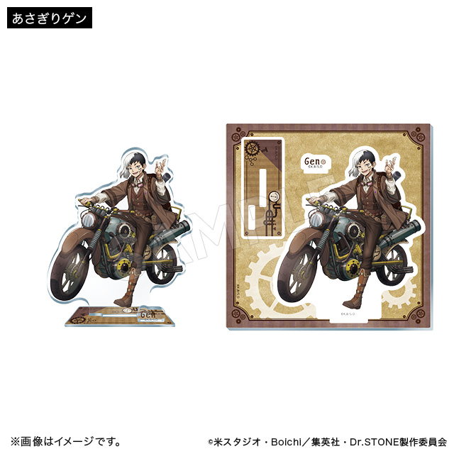 Dr.STONE ドクターストーン アクリルカード スタンリー② スタンリー② ミニキャラ クリアカード 編みぐるみ GIGO Dr