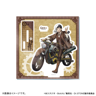 Dr.STONE アクリルスタンド ツーリングver. あさぎりゲン Dr