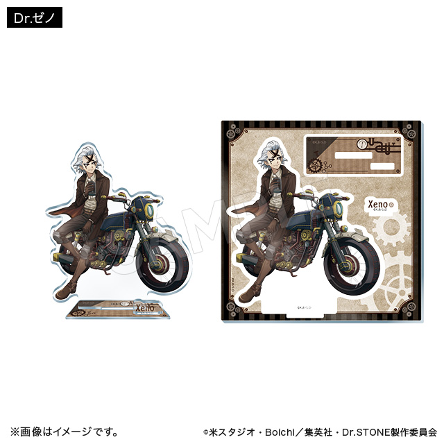 Dr.STONE アクリルスタンド ツーリングver. Dr.ゼノ Dr