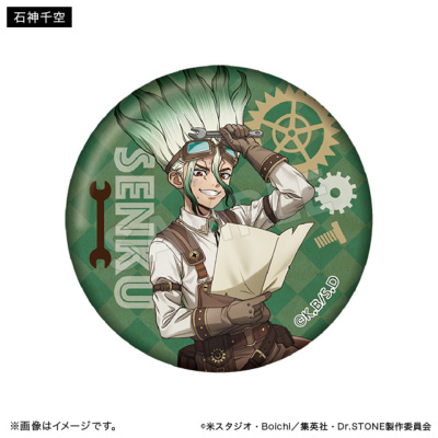 Dr.STONE 缶バッジコレクション ツーリングver.（全8種）【単品】 Dr