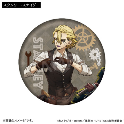 Dr.STONE 缶バッジコレクション ツーリングver.（全8種）【単品】 Dr