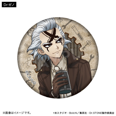 Dr.STONE 缶バッジコレクション ツーリングver.（全8種）【単品】 Dr