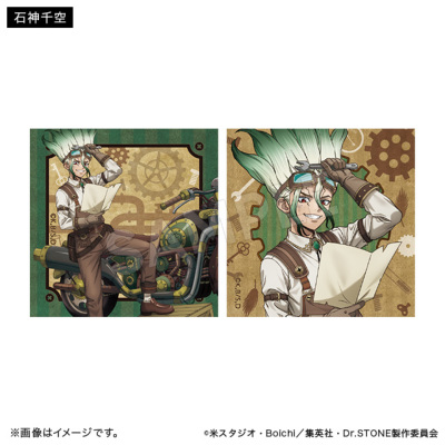 Dr.STONE スクエアステッカーコレクション ツーリングver.（全4