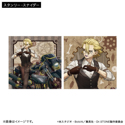 Dr.STONE スクエアステッカーコレクション ツーリングver.（全4種