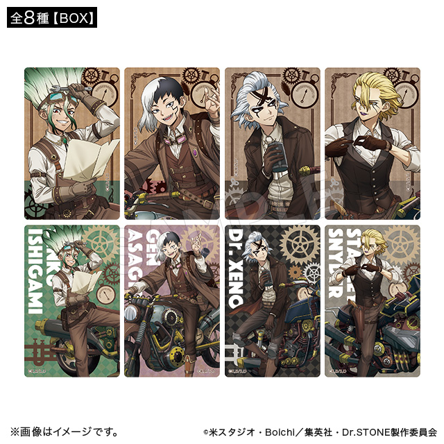 Dr.STONE 8月末までの期間限定出品 Dr.STONE 8月末までの期間限定出品 コンテンツ対象店舗一覧