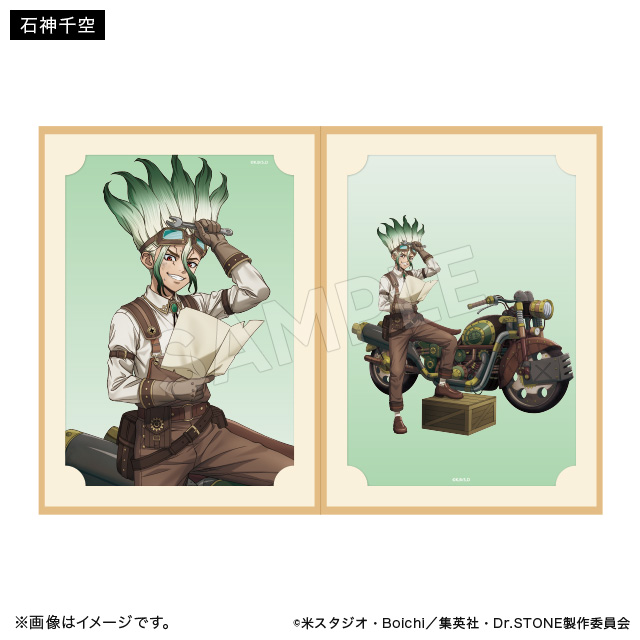 Dr.STONE ポートレート ツーリングver. 石神千空 Dr．STONE